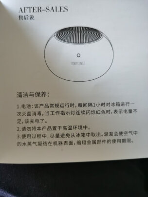 不吹不黑根元舌尖卫士空气净化器怎么样？要被表面评价给忽悠了！