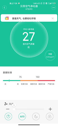 空气净化器|贝昂空气净化器除甲醛怎么样？是否真的很差？