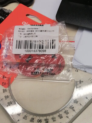 车用胶带