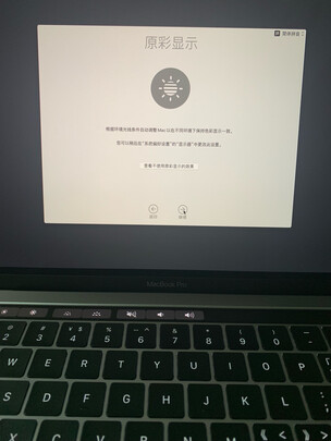大家评测曝光AppleMacBook Pro 16怎么样？？剖析真实情况