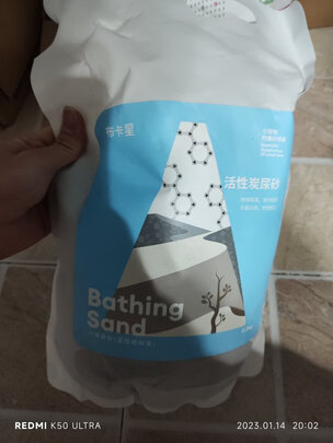 仓鼠浴沙