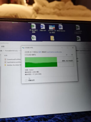 闪迪移动固态硬盘系列怎么样？读写快不快？读取快捷吗 