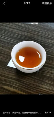 普洱茶