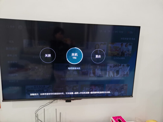 海信电视55E3F-MAX怎么样?评价如何?用后1个月反馈评测