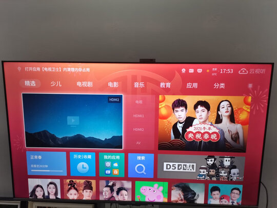 TCL65T88D电视|TCL65T88D电视到底怎么样，参数如何！