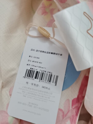 水星家纺95%白鹅绒被选购攻略需注意细节