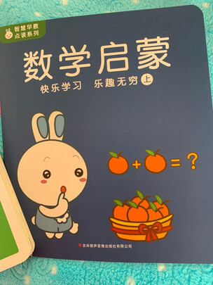 火火兔G6选购容忽然的三大要点