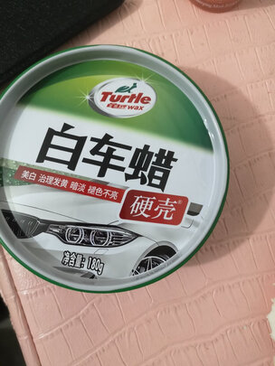 划痕蜡