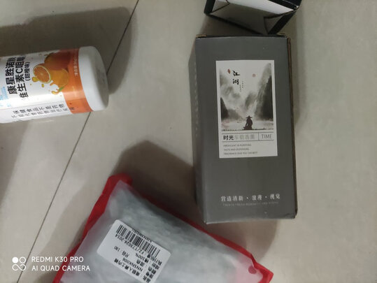汽车香水