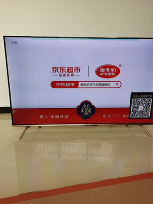 电视|独家剖析创维酷开55英寸55P70怎么样？用后一周讲感受真相