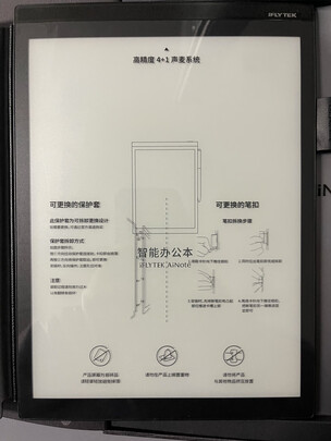 掌阅iReader Smart2怎么样真的很差吗?亲身使用一个月体验揭秘