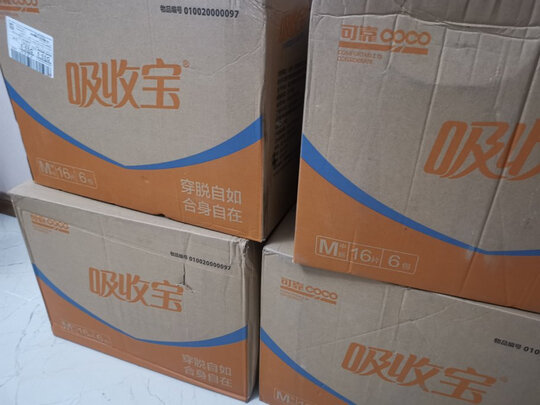 成人纸尿裤