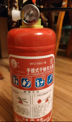 车载灭火器