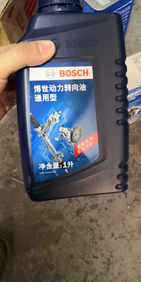 汽车转向助力油