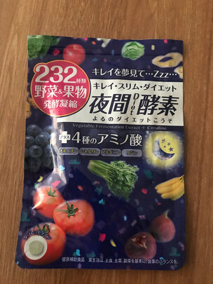 酵素