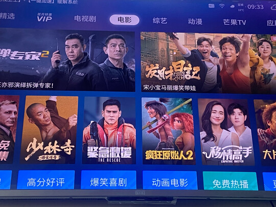 TCL50V8电视|tcl50v8和海信hz50e3d那个好？到底区别在哪里？