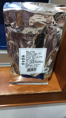 武夷岩茶