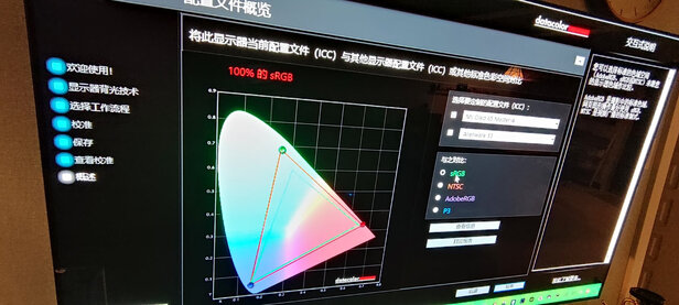 小米L65M5-ES电视|消费者诉说小米全面屏电视65寸哪款比较好？告诉大家真相感受