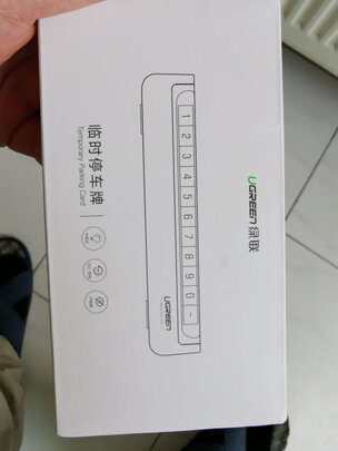 挪车电话牌