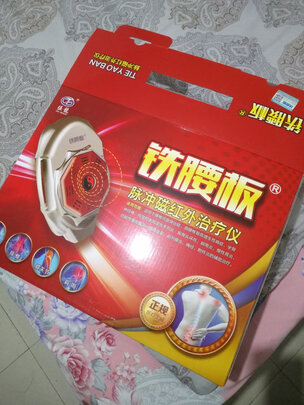 腰部按摩器