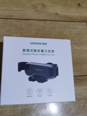 车载手机支架