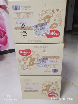 婴儿纸尿裤