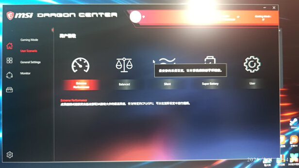 微星(msi)GP76游戏本怎么样？到底值不值得大家选购？