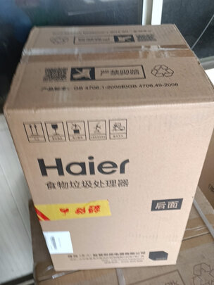 垃圾处理器|海尔LD550垃圾处理器怎么样？内幕使用评测揭秘