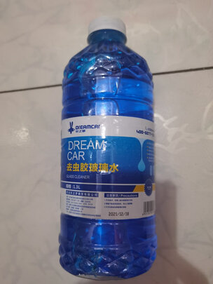 玻璃水