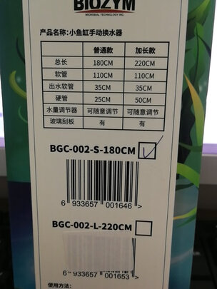 鱼缸换水器