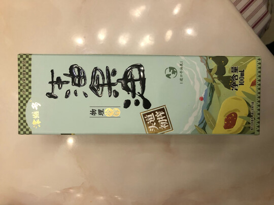 牛油果油