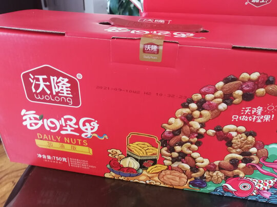坚果礼盒