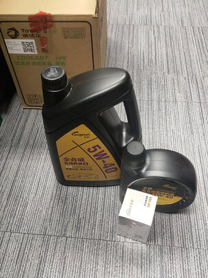 全合成机油