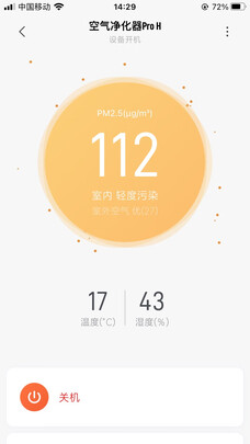 空气净化器|用户揭秘米家Pro H空气净化器好吗,入手解密评测真相