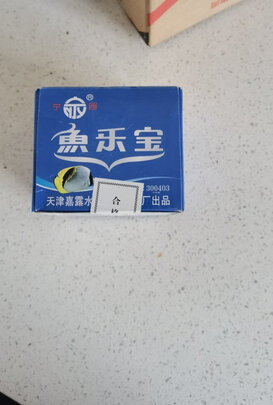 鱼缸水质稳定剂