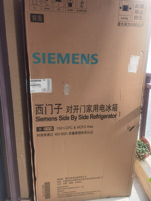 入手使用深度西门子502升冰箱到底好不好，优缺点反馈 ？