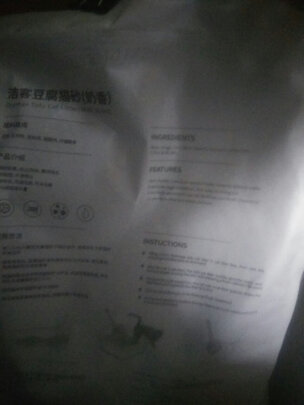 豆腐猫砂