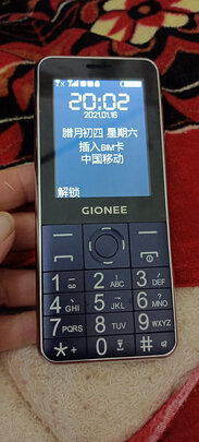 金立老人手机怎么样质量好不好哪么贵好在哪里