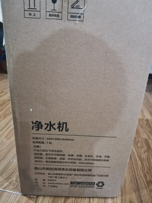 美的MRO1785D-800G净水器怎么样?讲用后一个月谈感受