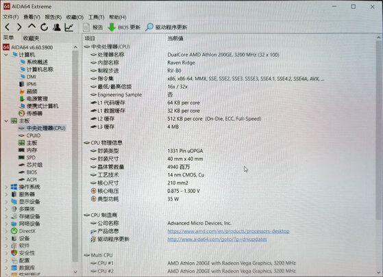 AMD2700散片处理器|AMD2700散片处理器独家揭秘评测真相,不看后悔!