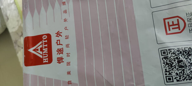 功能内衣