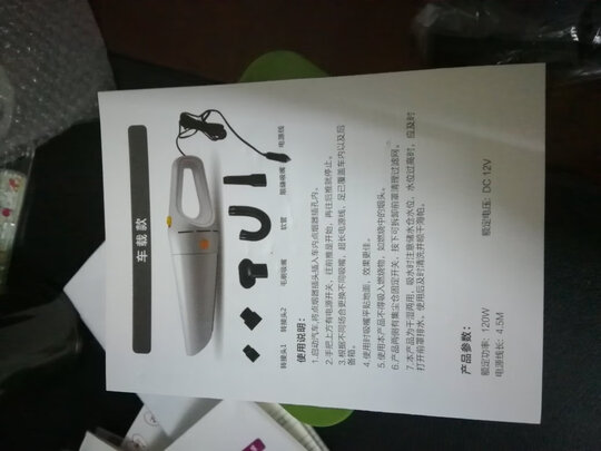 车载吸尘器