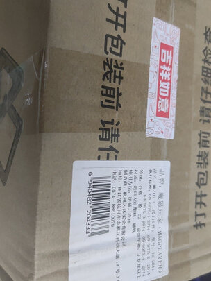 磁力片玩具