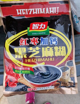 黑芝麻糊