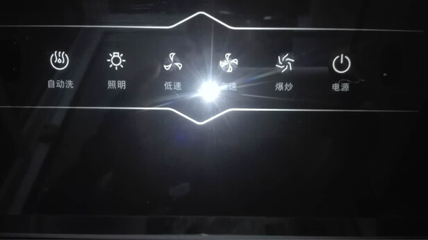【新手求助】顾家油烟机怎么样?老用户说真心话!