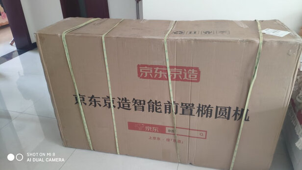 京东京造前置椭圆机|评测细节：京东京造椭圆机质量好还是烂？用后感受提秘