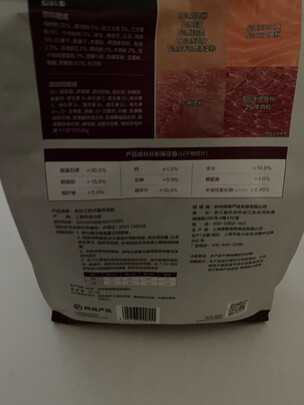 狗粮