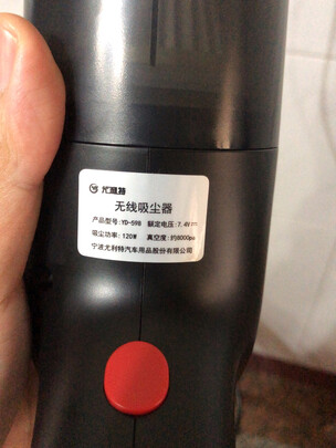 吸尘器|尤利特YD-598水墨黑独家揭秘评测真相,不看后悔!