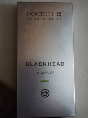 三,丽普司肽专研净透去黑头鼻贴网友对比评测