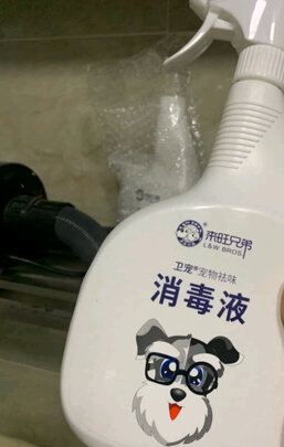宠物除臭剂